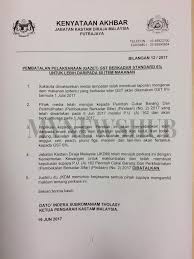 Please tick ( x ) accordingly. Gst Lebih 60 Lagi Item Makanan Akan Dibatalkan Mynewshub
