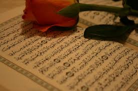 Image result for ‫قرآن‬‎