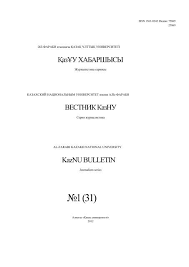 Әлем елдері ұлы дағдарыстан қалай шықты? A 1 31 O D D D N D