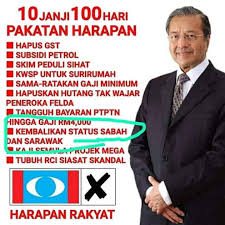 Adapun melakukan acara 40 hari, 100 hari atau 1000 hari dari kematian dengan melakukan tahlilan dan bershadaqah memang tidak ada dalil yang mengatakan sunah. Tolak Parti Warisan Upko Ph Janji Original Sabahan Facebook