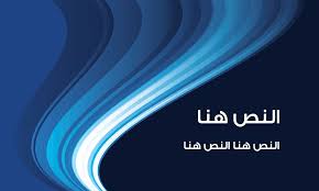 بطاقة عمل جاهزة 9 Card Templates Cards Dining Table With Storage