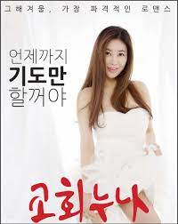 Bocil jangan nonton ( 21+ ) film semi barat romantis sedih terbaru 2020 subtitle indonesia. Pin On Drama Korea