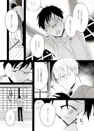 断面 図 bl ❤️ Best adult photos at doai.tv