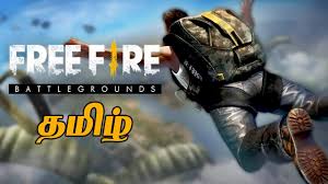 The contestants have to be above the age of 17, and are chosen by a magical object called goblet of fire. Free Fire Battlegrounds 1 Winner Live Tamil Gaming Youtube
