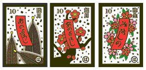 Hanafuda Deck And Card Descriptions Play Hanafuda