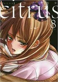 citrus 8巻 citrus manga anime manga