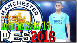 Official team names of unlicensed clubs. Pes 2017 Kit Editing Xboxone 360 Manchester City Kits By Ally Pes