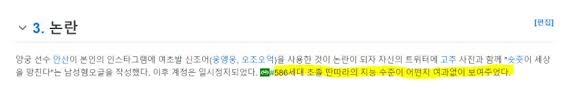 진윤성, 역도 남자 109㎏급 6위…합계 400㎏. D17zxyr8lu2rim