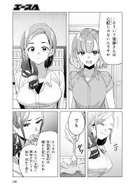 Maybe you would like to learn more about one of these? Hige Wo Soru Soshite Joshikousei Wo Hirou Chapter 29 Raw Rawkuma