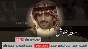 اول قصيدة للشاعر سعد علوش Newsboy Beanie