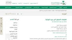 Untuk pengguna memasukkan maklumat berkenaan user name (con toh: Https Logindrive Com Moh Email