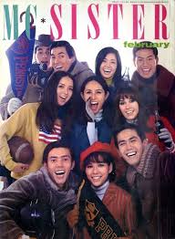 mc sister エムシーシスター 9 1968年2月号 fashion magazine ivy style magazine cover