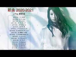 jpop 最新曲ランキング 邦楽 2020ヒットチャート 新曲 メドレー 新曲 2020 2021 jpop 音楽 最新曲 2020 2021 作業用bgm youtube 音楽 ヒットチャート 邦楽