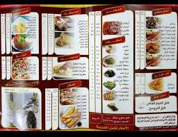 مطعم الخيام في بريدة الاسعار المنيو الموقع كافيهات و مطاعم السعودية