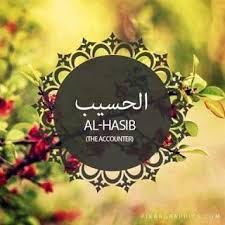 Al Asmaa Ul Husna Benefits Of Reciting Ya Haseeb يا حسيب In 2020 Beautiful Names Of Allah Allah God Almighty Allah