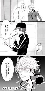 諏訪荒とクリアア ヒ 荒 歌 いや完全に無意識だったけど pic twitter com 1gkhvtpcp4 ワールドトリガー イラスト ワールドトリガー トリガー 漫画