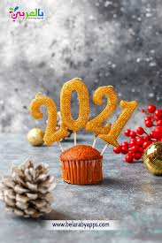 Check spelling or type a new query. New Year 2021 Images Download Free Greeting Cards Belarabyapps