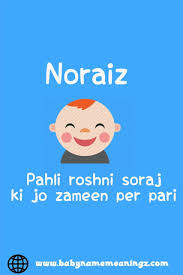 Noraiz Name Meaning In 2020 Muslim Baby Names Islamic Baby Names Muslim Baby Girl Names