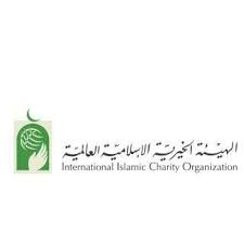 الهيئة الخيرية الاسلامية العالمية Iico Home Facebook