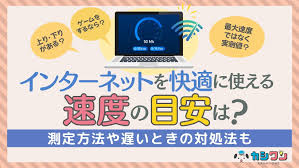 光回線の1ギガと10ギガの違いを解説！選び方・プラン変更方法も ｜ カシワン