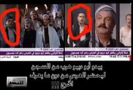 Pin By ملكة الاحساس On صور مضحكة باب الحارة Incoming Call Screenshot Incoming Call