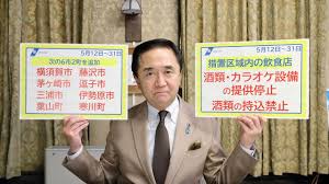 Pixiv is an illustration community service where you can post and enjoy creative work. çŸ¥äº‹ãƒ¡ãƒƒã‚»ãƒ¼ã‚¸ ä»¤å'Œ3å¹´5æœˆ8æ—¥ ç¥žå¥ˆå·çœŒãƒ›ãƒ¼ãƒ ãƒšãƒ¼ã‚¸