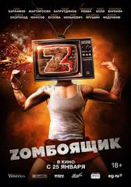 джокер 2019 фильм смотреть онлайн бесплатно в хорошем качестве Zomboyashik Smotret Onlajn Polnyj Film V Horoshem Kachestve 2018 Hd Filmy Onlajn Filmy Smotret
