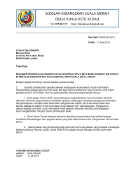 Contoh surat setuju terima pelantikan spa 6a download pdf. Surat Setuju Terima2