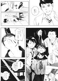 一般漫画エロ】JKヒロイン空手少女が戦いに負け輪姦される【家畜の王】 | GO出会い
