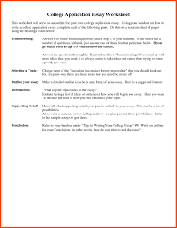 Student's recommendation letters are no exception. Buy College Application Essay Yahoo College Application Essay