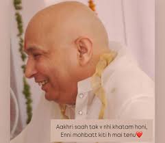 Don't ever feel worried because when you treat obstacles with gratitude,  your perception starts to shift, resistance loses its power and Guruji's  grace find a home within you. Love u Guruji Jai