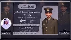 ما مصير المعارضة المصرية بعد التقارب المصري التركي؟ 23 أبريل/ نيسان 2021. Ø´ÙŠÙ„Ù‡ Ø§Ù„Ù…Ù„Ø§Ø²Ù… Ù…Ø´Ø¹Ù„ Ù…Ù†ØµÙˆØ± Ø§Ù„Ø¹ØªÙŠØ¨ÙŠ ÙƒÙ„Ù…Ø§Øª Ø³Ø¯Ø§Ø­ Ø§Ù„Ø¹ØªÙŠØ¨ÙŠ Ø§Ø¯Ø§Ø¡ Ø­Ù…Ø¯ Ø§Ù„Ø·ÙˆÙŠÙ„ Youtube