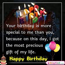 The day you were born was such a memorable moment in my life; 100 Best Birthday Wishes For Sister In English Birthday Images For Sister Bdayhindi