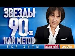 песня не ходи ты за мною хороший мой слушать Zvyozdy 90 H Igor Talkov Vse Hity Lyubimye Pesni Ot Lyubimogo Artista Youtube Pesni Luchshie Pesni Muzyka
