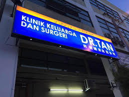 Gelagat seorang bapa bersama anaknya di klinik membawa mesej tentang keibubapaan. Klinik Keluarga Surgeri Dr Tan Home Facebook