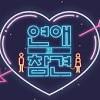 full영상 연애의 참견3 다시보기 | ep.03. 3
