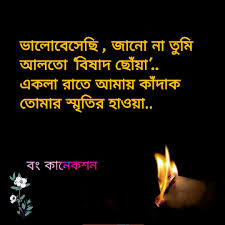 We did not find results for: 30 Best Bengali Status For Whatsapp Facebook 2021 à¦¬ à¦² à¦¹ à¦¯ à¦Ÿà¦¸ à¦… à¦¯ à¦ª à¦¸ à¦Ÿ à¦¯ à¦Ÿ à¦¸ Bangla Status For Facebook