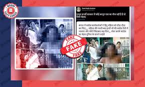 Photos From 2007 Mob Attack On Tribal Woman In Assam Viral As Bengal | BOOM