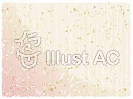 背景和紙テクスチャ和風和柄金箔ピンク壁紙イラスト no 1129526 無料イラストなら イラストac 和紙 テクスチャ 壁紙 イラスト 壁紙 素材
