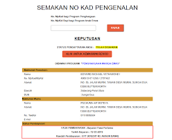 Bayan lepas, pulau penang turism: Https Www Buletinmutiara Com Download 2019 Buletinmutiaraaug22019 Bm Pdf