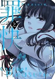 あなたはアニメやマンガについてのすべてを知っていると思いますか この楽しい 刺激的な そしてアニメ雑学クイズゲームに挑戦してあなたの知識をテスト あなた は いくつかのアニメjus見ているか あなたは筋金入りのオタクしているかどうか このクイズ in 2020