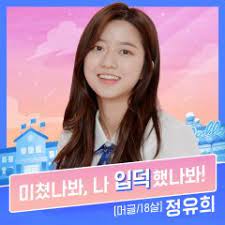 The trailer revealed a lot of information, making people look forward to the two main actors and the plot! Biggest Fan 2019 Mydramalist