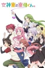Kamu sedang menonton anime tokyo revengers episode 3 subtitle indonesia. Nonton Anime Nonton Streaming Anime Sub Indo