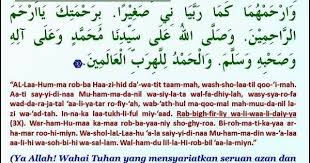 Pin Oleh Hadyr 24 Di Allah Sembahyang Doa Kutipan