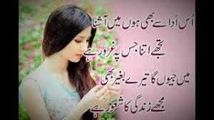Image result for 4 lines heart touching poetry poetry