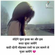 Love ke liye kucch bhi karega (inggris: Love Ke Liye Kuch Bhi Karega Home Facebook