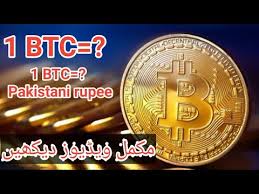 Click on pakistani rupees or bitcoins to convert between that currency and all other currencies. 1 Btc Dollar 1btc Pakistani Rupee Youtube