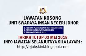 Penolong pegawai tadbir n29 2. Kerja Kosong Welding Johor 2018 J Kosong T