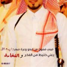 الجمعة يونيو 04, 2010 1:34 pm حسين الهلالي. Ø¹Ø§Ø¦Ù„Ø© Ø§Ù„Ù‡Ù„Ø§Ù„Ù‰ Posts Facebook
