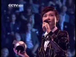Kryptonite going from unsigned singer to gram… read more. Chinese Idol Chris Lee Wins At Ema Beats Exo Justin Bieber For World Wide Act Youtube